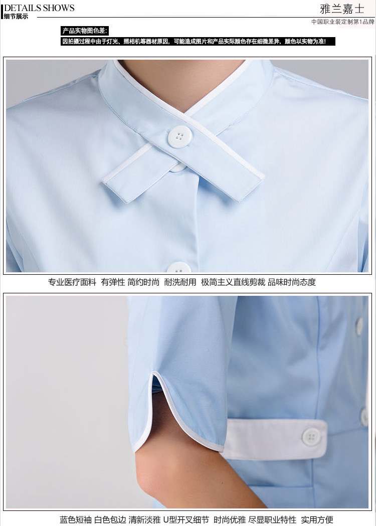 Tenue infirmière - Ref 1863213 Image 24