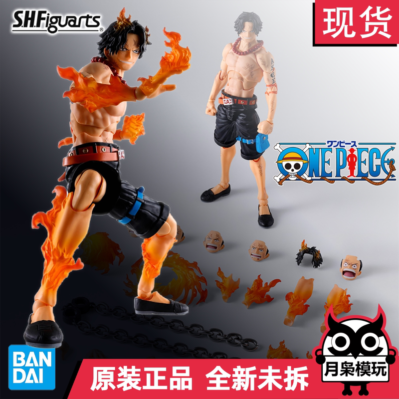 Bandai Shf One Piece Portgas D. Ace Maryford Ultimate Showdown Action Figure