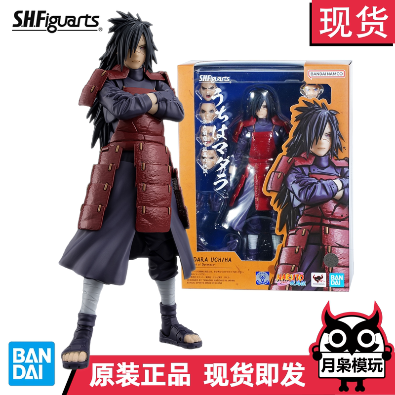 Moon Owl Bandai Shf Naruto Uchiha Madara Ninja Battle Action Figure Moon Owl Bandai Shf Naruto Uchiha Madara Ninja Battle Action Figure