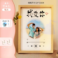 [Нет отпечатки рук] A4 Wood Grain Box Вертикальная версия-я люблю вас [игрок рендеринг ветра]