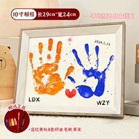 10-дюймовая горизонтальная трехмерная рама + белая бумага потирания * 2 + щетка + черная ручка [масла из четырех цветов]