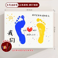 Большой цвет ручной отпечатки масла Canvas + щетка + черная ручка [четырехцветное масло]