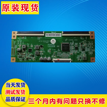 Original Skyworth 55E33A Logic Board N4TP546UHDPU2L-B01
