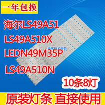 New Haier LS49A51 Light Bar LS49A510N X Light Bar LEDN49M35P Light Bar LE49D8-01(A)