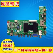 Original TCL L46F6810 L46F2560E motherboard 40-MS600A-MAD2HG with screen LVF460CS0T