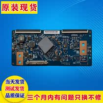 Original Changhong 3D55C2000i Logic Board T550HVN01 8 55T02-C08