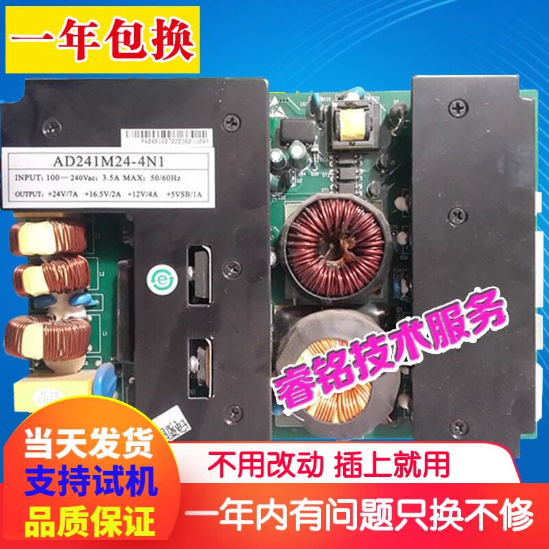 Brand new Haier L32A9A-A L32V6-A8K L32A11 L32A11 supply board AD241M24-4N1 A404BV5A