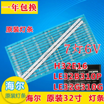 New Haier H32E16 LE32B310P 32G310G original strip CRH-F32W3030020767C