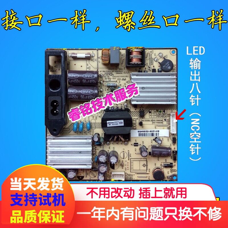 TCL D32E161 L32F2570E L32F2510E L32F2510E supply board SHG3206A-101H