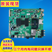 Original Skyworth 50E790U motherboard 5800-A8R982-0P00 with screen V500DK2-KS1