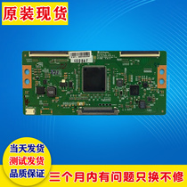 Original Skyworth 43E6000 55V6 55M5 55V8E 49E6000 Logic Board 6870C-0584A