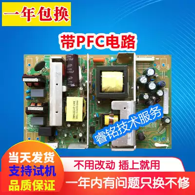 Disassemble Skyworth 32M10H 37L05HR power 5800-P32TTU-0110 168P-P32TTU-10