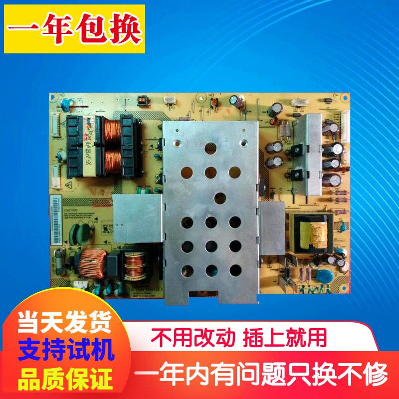 Haier original LB46R1 LB46R3 LU46R1 LU52T1 power board DPS-283DP A