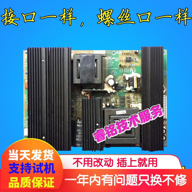 Conja LC42BT20 LC42CT36AC LC47DS30C LC47DS30C supply board 34004324 34003773