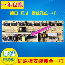 New Konka LC42GS82DC TS86DC 34006723 34006898 35014436 board