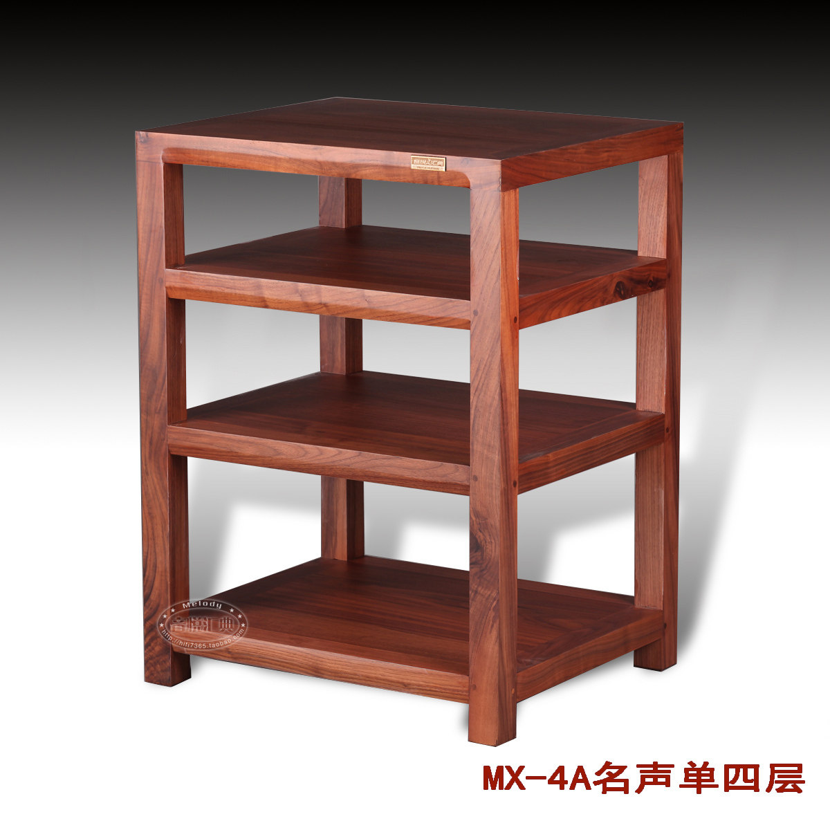 Yinyue Huidian MX-4A reputation single four-layer solid wood rack Audio rack Audio rack Equipment rack