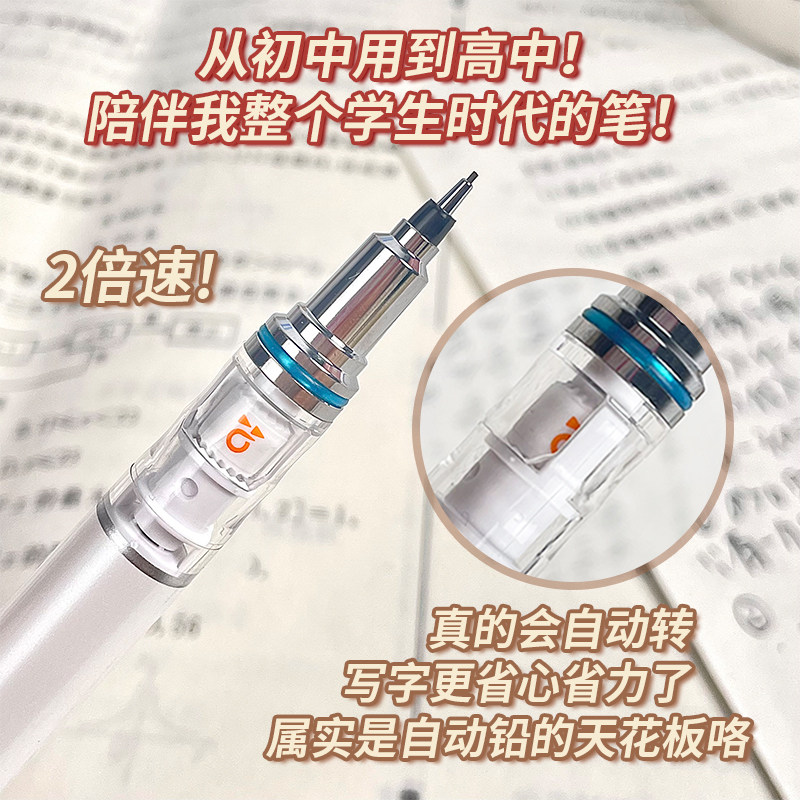 日本uni三菱自动铅笔M5-559二倍速旋转黑科技KuruToga活动铅笔0.5