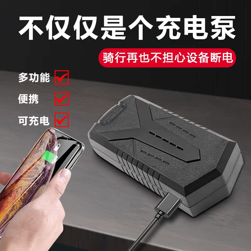 Locomotive Car Cheer Charging Style Two-in-one Cheer Gas Pipe Quick Inflatable Wireless Charging