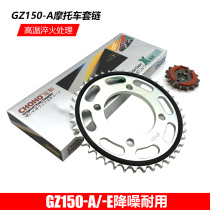 Suitable for Yueku Prince GZ150-A Mute Sprocket Motorcycle Tooth Plate Front Tooth and Oil Seal Chain Set Chain