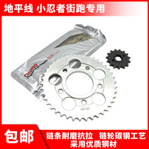 Horizon Street Run Little Ninja 428 520 set of chain tide coffee incoming sprocket chain chain disc tooth disc head oil seal chain