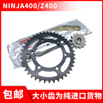 Suitable for Kawasaki Ninja400 Z400 AFAM imported Sprocket front and rear teeth plate set chain and oil seal chain