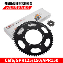 Apulia GPR125 coffee 125 150 APR125 pull original tooth disc sprocket and oil seal chain