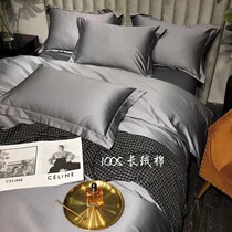 High end 100 pure cotton four sets minimalist pure color Nordic vegan color All cotton 100S Double stock Gon Satin Soft Slide