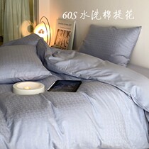 High end 60 water washed cotton jacquard four pieces of jacket color minimalist Japanese style folk-like board room hotel full cotton pure cotton