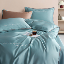 Special Cabinet High End Liben Brand Treasure Chest of the same line 60 Tribute Satin Pure Cotton Four Pieces Full Cotton 60S Minimalist