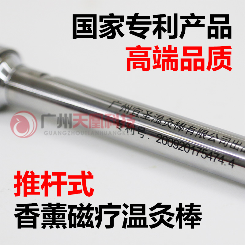 High End Pleasant Sacred Incense aromatherapy Moxibustion Rod of Moxibustion Rod for Moxibustion Pleasant moxibustion and Moxibustion Pleasant Moxibustion