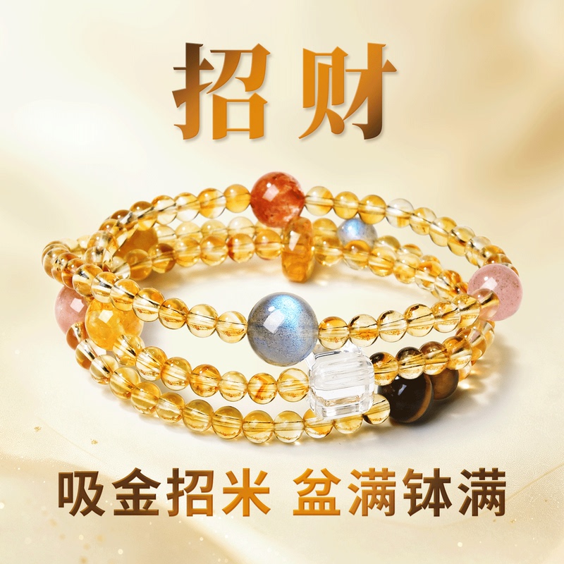 Miaoxi High-Grade Natural Genuine Crystal Bracelet, Lucky Yellow Crystal, Golden Rutilated Quartz, Women's Multi-Gemstone Crystal Bracelet Miaoxi High-Grade Natural Genuine Crystal Bracelet, Lucky Yellow Crystal, Golden Rutilated Quartz, Women's Multi-Gemstone Crystal Bracelet