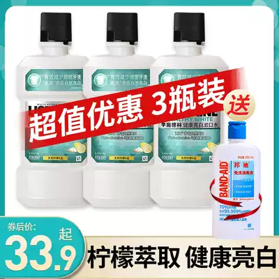 Listerine healthy bright white mouthwash in addition to bad breath ladies portable oral calculus men Listerine