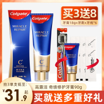 High Dew Finish with Protective Amino Acids Essence Toothpaste Nourishes Gums Non Go Yellow To Mouth Smelly Whitening Miracle protective teeth