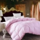Chăn bông satin là vỏ áp dụng chống khoan xuống phụ trách chăn bông từ bán thành lót nội thất 80 Li - Quilt Covers chăn lông