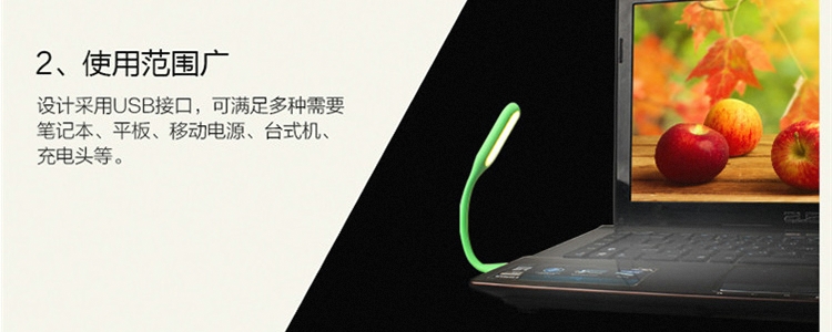 Lampe USB - Ref 375681 Image 19