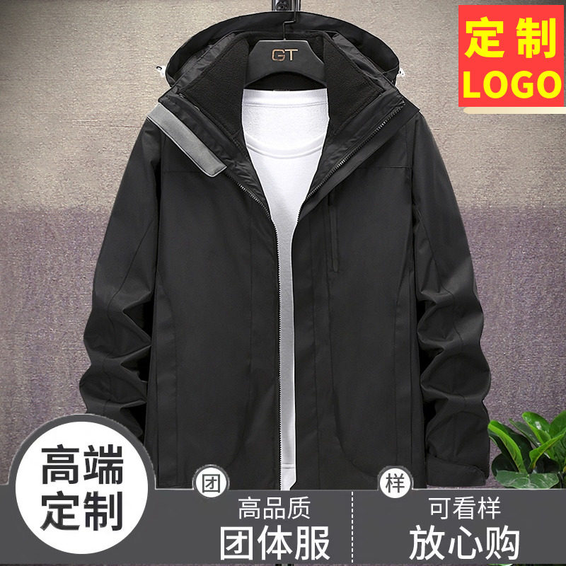 Stormtrooper suit custom logo tooling printed word men and women three-in-one two-piece fleece mountaineering ski suit team suit winter