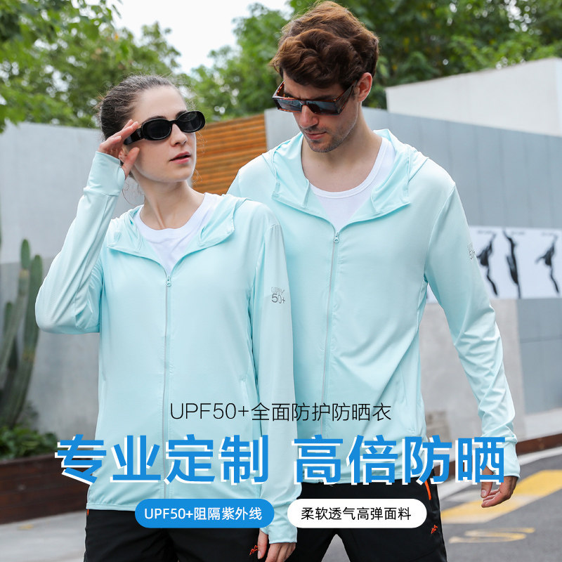 Sunscreen women Summer anti UV ice silk sunscreen Breathable Ultrathin OUTDOOR MALE SKIN CLOTHING SUNSCREEN FISHING CLOTHING