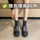 Martin Boots, Summer Thin Style, Women's Height-Increasing, Petite, Thick-Soled, Trendy, Slim, Hollow Mesh, Breathable Summer Short Boots