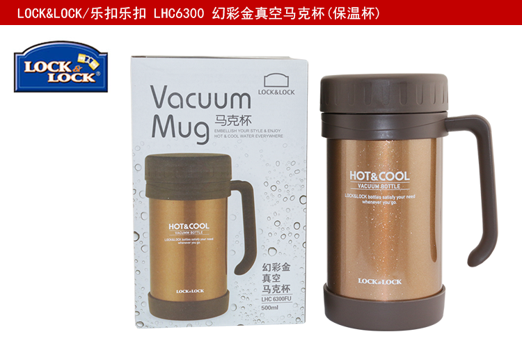 LOCK&LOCK 500ml insulation insulation Cup ms.man water glass office with handle LHC63001