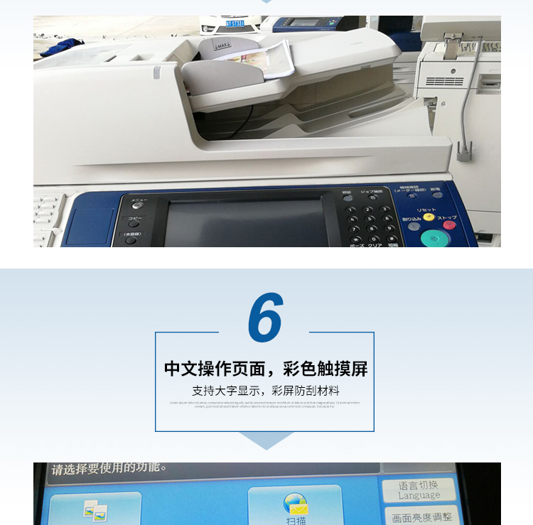 Xerox mới bốn thế hệ năm thế hệ 5575 3375 Phiên bản tiếng Nhật của máy photocopy màu gốc A3 có thể in dài một mét hai - Máy photocopy đa chức năng máy photo canon