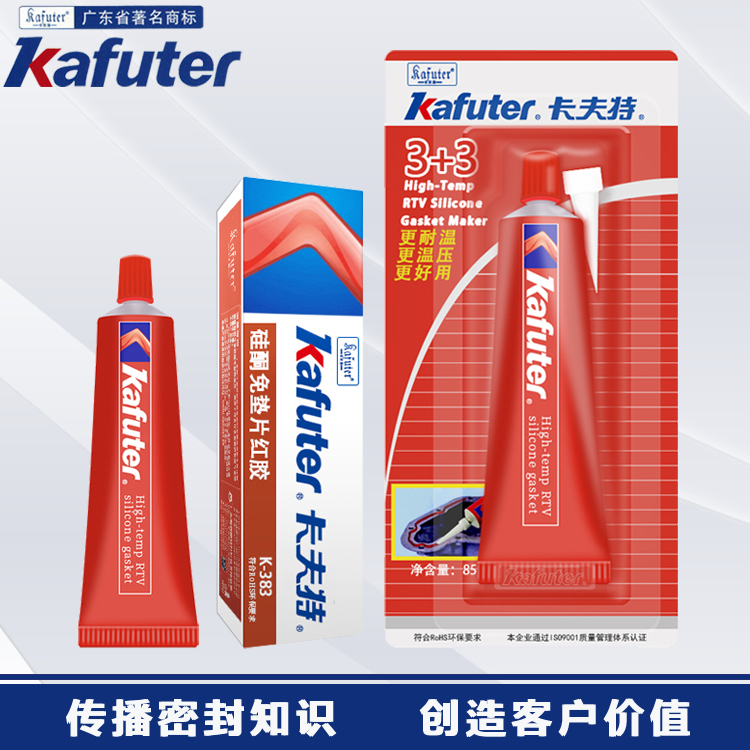 Original authorized direct sales Kraft K-3 3 red high temperature resistant silicone gasket-free sealant 85g
