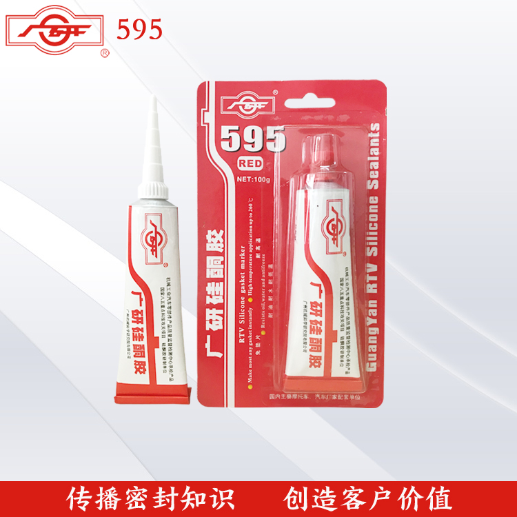 Extensive Research 595 High temperature resistant red silicone sealant Guangzhou Machinery Science Research Institute Co., Ltd.