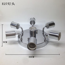 Ceiling panel 20CM lamp holder E27 ceramic lamp holder 3 Head 4 Head 5 head 6 head