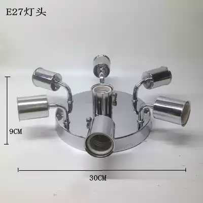 Ceiling panel 20CM lamp holder E27 ceramic lamp holder 3 Head 4 Head 5 head 6 head