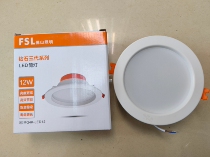 Foshan Diamond third generation LED Downlight MQ4K-LED12 anti fog ceiling lamp 4 inch 12W ceiling embedded