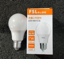 Foshan Crystal second generation series LED A60 bulb 7W 6500K White light bulb