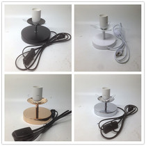 DIY table lamp holder trigeminal card holder rattan ball table lamp holder glass cover lamp holder lamp accessories