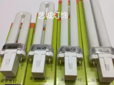 Foshan single-ended tubular fluorescent lamp energy-saving lamp single-insert 2-pin YDN inductance 5W 7W 9W 11W