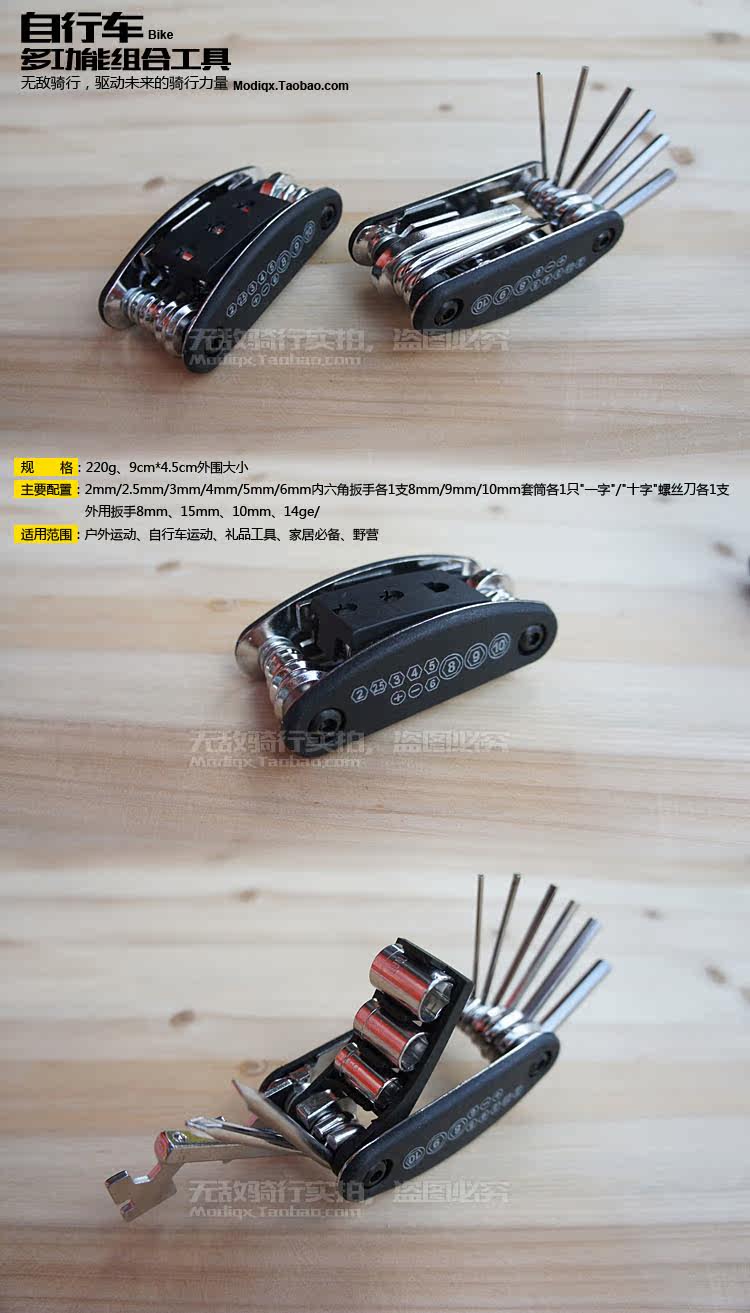 Tournevis pour réparation vélo - Ref 2293269 Image 5