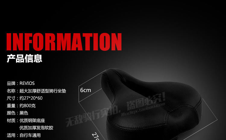 Selle de vélo Mountain Bike - Ref 2345098 Image 9